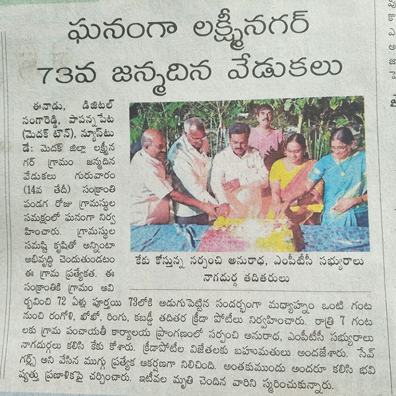 news 10